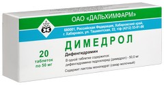 ДИМЕДРОЛ ТАБ 50МГ №20