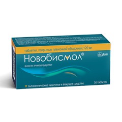 НОВОБИСМОЛ ТАБ 120МГ №56