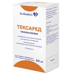 ТЕКСАРЕД ФЛ 20МГ+РАСТВОРИТЕЛЬ