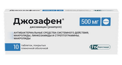 ДЖОЗАФЕН ТАБ 500МГ №10