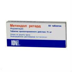 МЕТИНДОЛ РЕТАРД ТАБЛ. 75 МГ №50