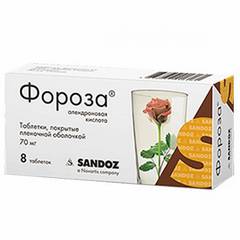 ФОРОЗА ТАБ П/О 70МГ №8