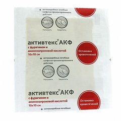 САЛФЕТКИ АКТИВТЕКС АКФ Д/ОСТАНОВКИ КРОВОТЕЧЕНИЙ 10*10СМ №1