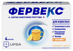 ФЕРВЕКС ПОРОШОК С САХАРОМ №4