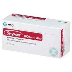 ЯНУМЕТ 1000МГ+50МГ ТАБ №56