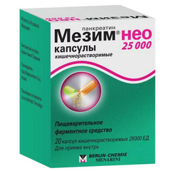 МЕЗИМ НЕО 25000 КАПС №20