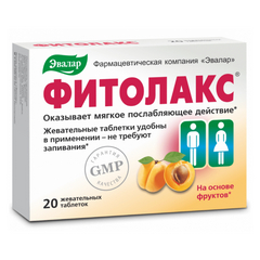 ФИТОЛАКС ТАБ ЖЕВАТЕЛЬНЫЕ 500МГ №20