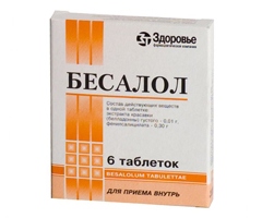 БЕСАЛОЛ ТАБ №6