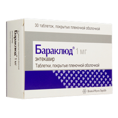БАРАКЛЮД ТАБ 1МГ №30