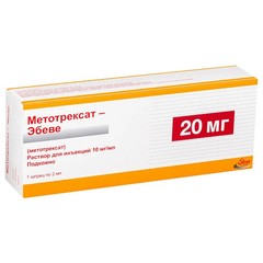 МЕТОТРЕКСАТ-ЭБЕВЕ 10МГ/МЛ 2МЛ ШПРИЦ №1