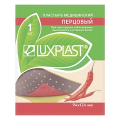 ЛЮКСПЛАСТ ПЛАСТЫРЬ ПЕРЦОВЫЙ 9,4*12,4СМ №1