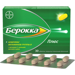 Берокка плюс, таб. №30