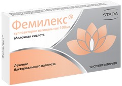 ФЕМИЛЕКС СУППОЗИТОРИИ 100МГ №10