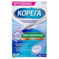 КОРЕГА БИОФОРМУЛА ТАБЛЕТКИ ОЧИЩАЮЩИЕ Д/ЗУБНЫХ ПРОТЕЗОВ №30