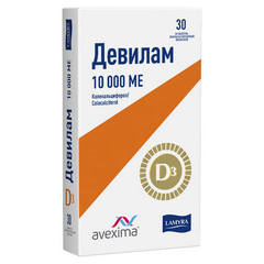 Девилам, таб. 10 000ме №30