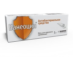 БАНЕОЦИН МАЗЬ 5Г