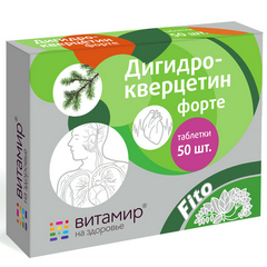 ДИГИДРОКВЕРЦЕТИН ФОРТЕ ВИТАМИР ТАБ №50