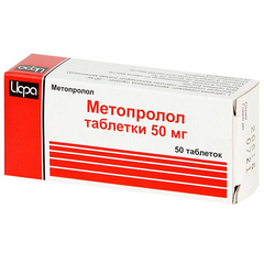 МЕТОПРОЛОЛ ТАБ 50МГ №30