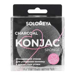 SOLOMEYA СПОНЖ Д/УМЫВАНИЯ КОННЯКУ С ДРЕВЕСНЫМ УГЛЕМ
