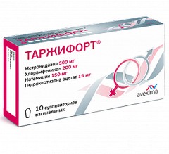 ТАРЖИФОРТ СУППОЗИТОРИИ ВАГИНАЛЬНЫЕ №10