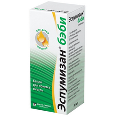 ЭСПУМИЗАН БЕБИ КАПЛИ 30МЛ