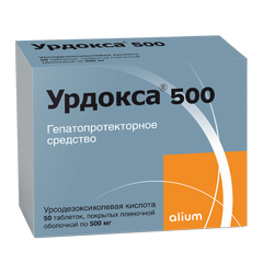 УРДОКСА КАПС 250МГ №50