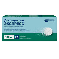 ДОКСИЦИКЛИН ЭКСПРЕСС ТАБ ДИСП 100МГ №20