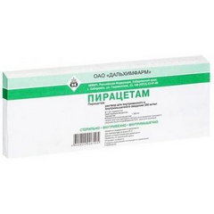 ПИРАЦЕТАМ АМП 20% 10МЛ №10