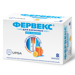 ФЕРВЕКС ПОРОШОК Б/САХАРА №8