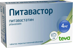 ПИТАВАСТОР ТАБ 4МГ №98