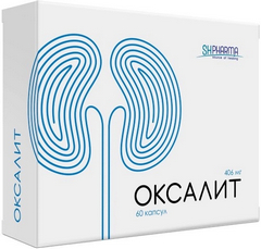 ОКСАЛИТ КАПС №60