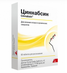 ЦИННАБСИН ТАБ №60
