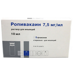 РОПИВАКАИН ФЛ 7,5МГ/МЛ 10МЛ №5