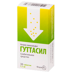 ГУТТАСИЛ ТАБ 7,5МГ №30