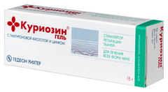 КУРИОЗИН ГЕЛЬ 15Г