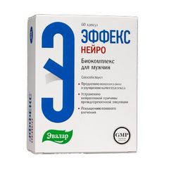 ЭФФЕКС НЕЙРО КАПС №60