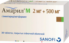 АМАРИЛ М ТАБ П/П/О 2МГ+500МГ №30