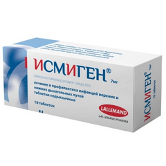 ИСМИГЕН ТАБ ПОДЪЯЗЫЧНЫЕ 7МГ №10