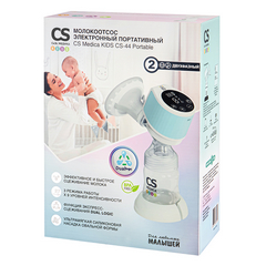 СИЭС МЕДИКА МОЛОКООТСОС ЭЛЕКТРОННЫЙ ПОРТАТИВНЫЙ KIDS CS-44