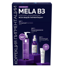 ЛЯ РОШ ПОЗЕ МЕЛА B3 СЫВОРОТКА 30МЛ+ГЕЛЬ-ПИЛИНГ 200МЛ+КРЕМ-УХОД Ф30 3МЛ