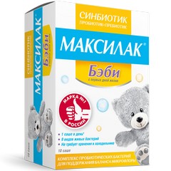МАКСИЛАК БЭБИ ПАК-САШЕ №10