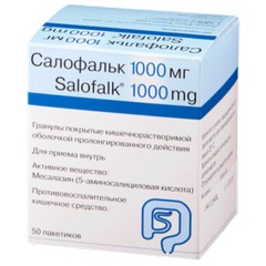 САЛОФАЛЬК ГРАНУЛЫ 1000МГ №50