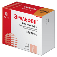 ЭРАЛЬФОН АМП 10000МЕ 1МЛ №10