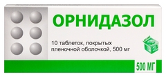 ОРНИДАЗОЛ ТАБ 500МГ №10