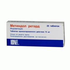 МЕТИНДОЛ РЕТАРД ТАБ 75МГ №25