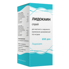ЛИДОКАИН СПРЕЙ 4,6МГ/ДОЗА 38Г