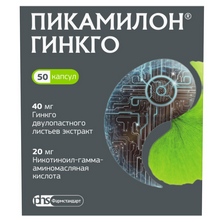 ПИКАМИЛОН ГИНКГО КАПС 40МГ+20МГ №50