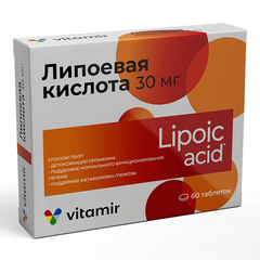 ЛИПОЕВАЯ КИСЛОТА ВИТАМИР ТАБ 30МГ №60