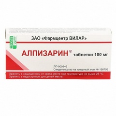 АЛПИЗАРИН ТАБ 100МГ №20