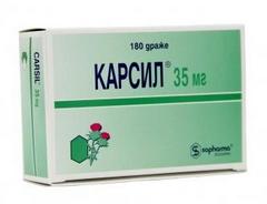 КАРСИЛ ДРАЖЕ 35МГ №180